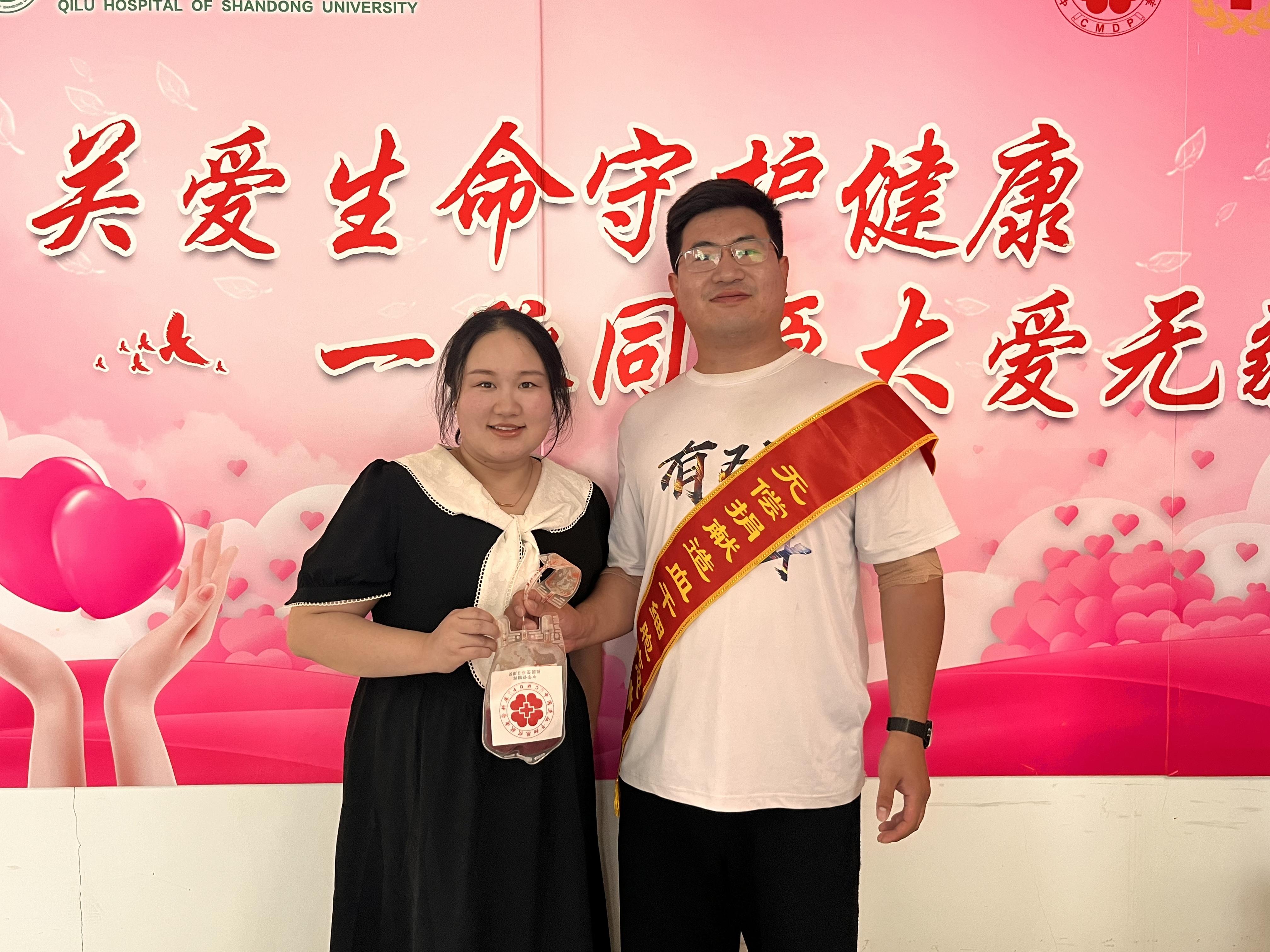 09全國第20210位造血干細(xì)胞捐獻(xiàn)者、勁牌員工王峰超及愛人